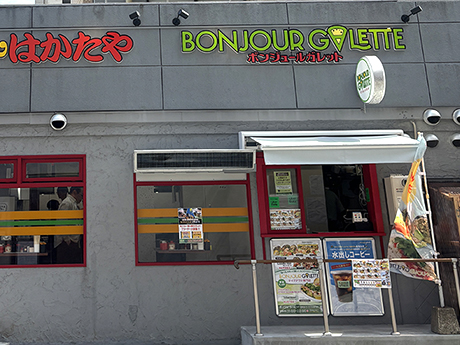 ボンジュールガレット 薬院店