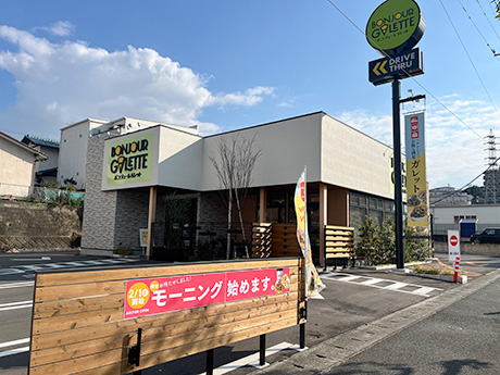 ボンジュールガレット 松崎店