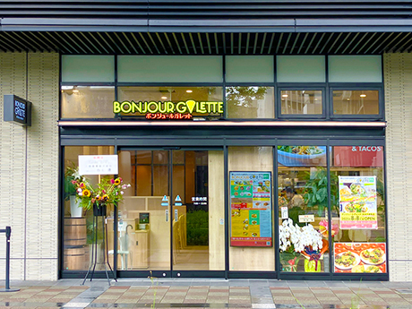 ボンジュールガレット MJR六本松店